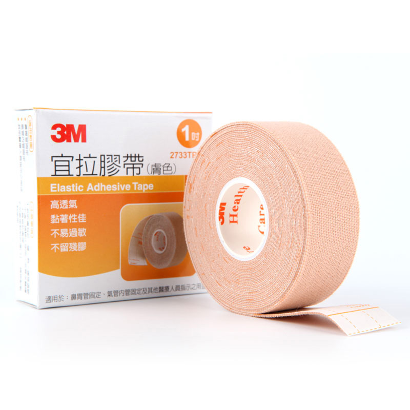3M宜拉胶带鼻饲管胃导管固定口鼻贴弹性棉布透气闭嘴止鼾贴独立装 - 图3