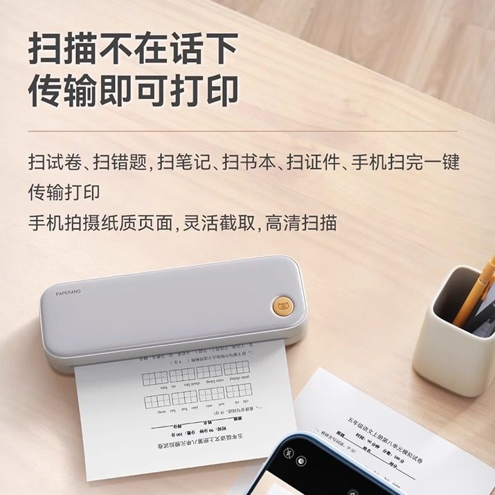 喵喵机A4打印机F2S/F1S家用台式热敏学习wifi试卷错题宽幅打印机,淘宝优惠券,粉丝福利购,淘宝优惠卷