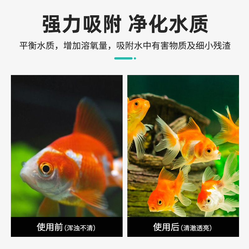 台湾no1滤材水族箱鱼缸过滤材料细菌屋纳米石英球陶瓷环净水魔方-图2