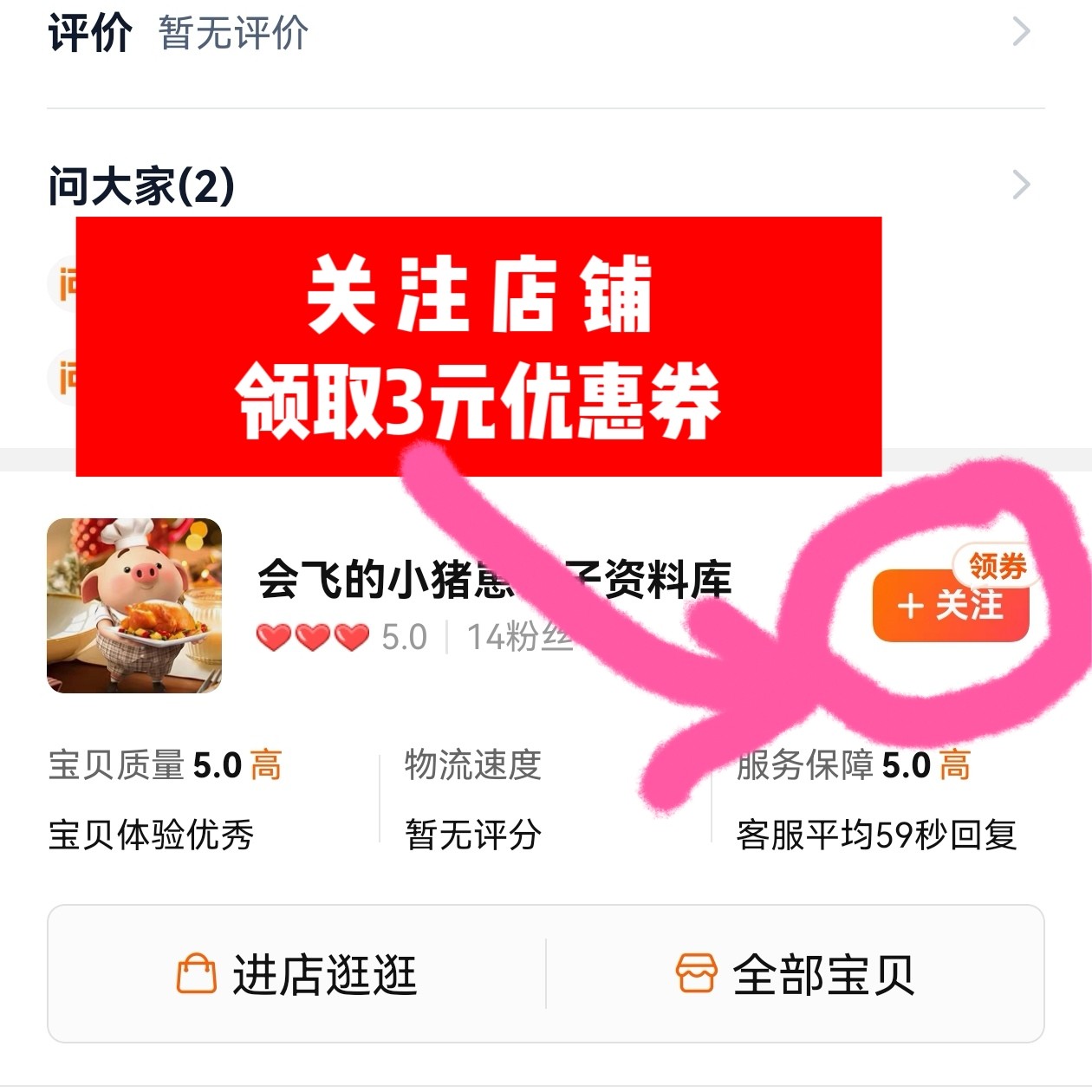 黑神话悟空离线版修改器辅助科技全功能风灵月影