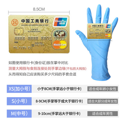 一次性丁腈手套防护劳务家务厨房餐饮清洁洗衣碗女长款紧手薄橡胶 - 图2