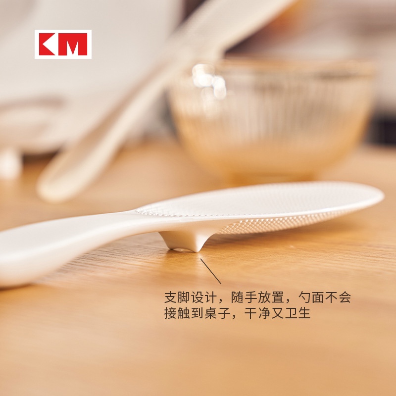 KM 不粘饭勺透明饭勺家用电饭煲盛饭勺耐高温TPX材质带支点米饭勺