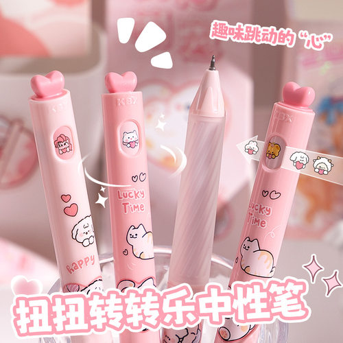 高颜值转转笔中性笔旋转出芯扭扭笔解压ST笔头速干刷题笔按动黑笔 - 图0