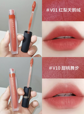 正品现货！完美日记天鹅绒至臻唇釉口红V08哑光V01雾面丝绒V07