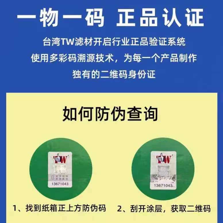 台湾来宝丸过滤材料原矿滤材细菌屋鱼缸大来宝丸金龙龙鱼正品套装,淘宝优惠券,粉丝福利购,淘宝优惠卷