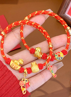 2026新年编织红绳手链马年本命红绳节日活动礼品平安扣转运珠饰品