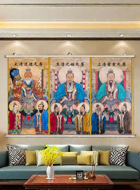 三清画像手绘修复翻拍装饰画定制防水上清太清玉清家用卷轴挂画