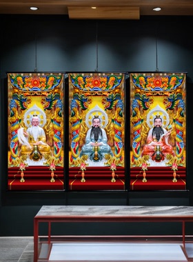 三清画像卷轴挂画防水上清太清玉清家用玄关道堂定制制作装饰画