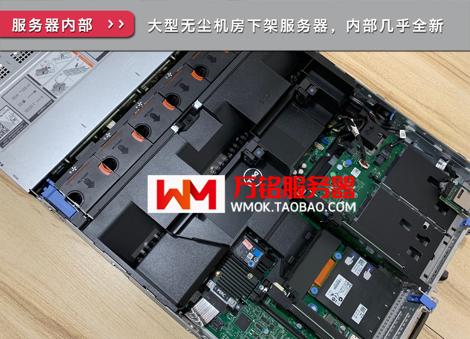 DELL R730XD 二手服务器主机大显卡文件存储数据库监控渲染虚拟化 - 图1