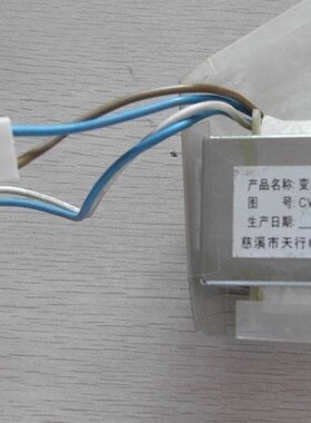 史密斯能率热水器变压器1650/1150型100V CW7024/EI-03-2-8通用