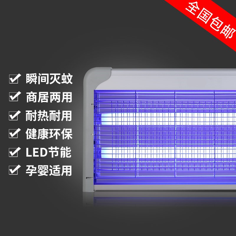 灭蚊灯家用室外led驱蚊灭虫器捕苍蝇神器插电式LED灯紫外线室内 - 图2