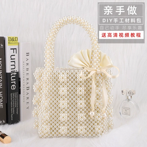 Набор материалов ручной работы из жемчуга с бусинами, плетеные бусины, аксессуар для сумки, сумка для телефона, популярно в интернете, DIY