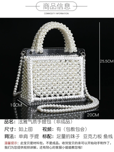 Браслет из бисера ручной работы из жемчуга, набор материалов, сумка через плечо, DIY, яркий броский стиль, популярно в интернете