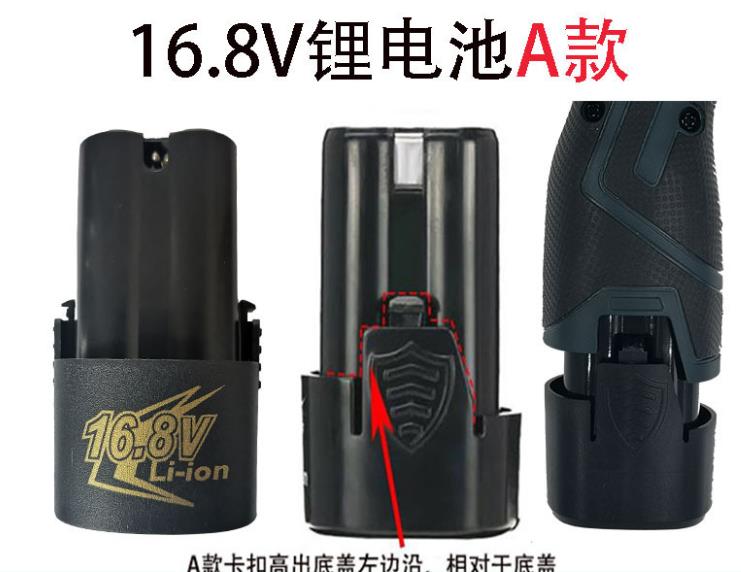 龙韵 锂电钻 12V 25V 16.8V手枪钻电动螺丝刀充电器 电源 线 座充 - 图0