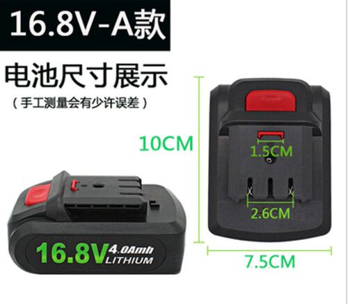鑫宏盛比利得XHS锂享10.8V12V14.4V16V20V充电钻锂电钻电池充电器 - 图1