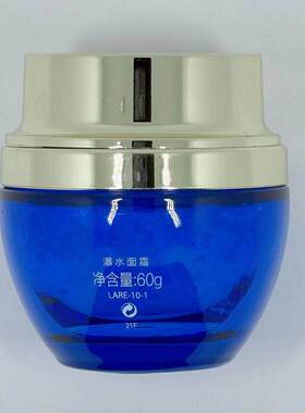 第一元素补水保湿瀑水面霜60g