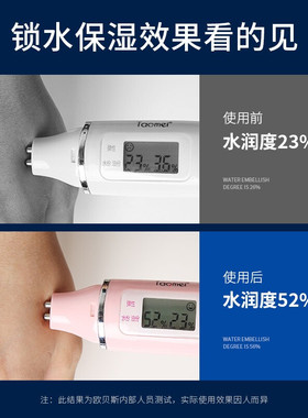 欧贝斯男士水分滋养乳液送洗面奶