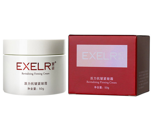 萱姿正品化妆品AE07萱姿活力 紧致霜50g 补水滋润 专柜正品 - 图2
