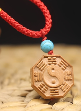 桃木九宫八卦吊坠太极阴阳鱼项链