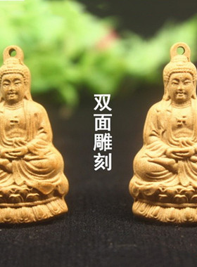 桃木观音菩萨吊坠双面弥勒佛项链