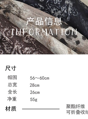 敲时髦的豹纹堆堆帽夏季出片神器