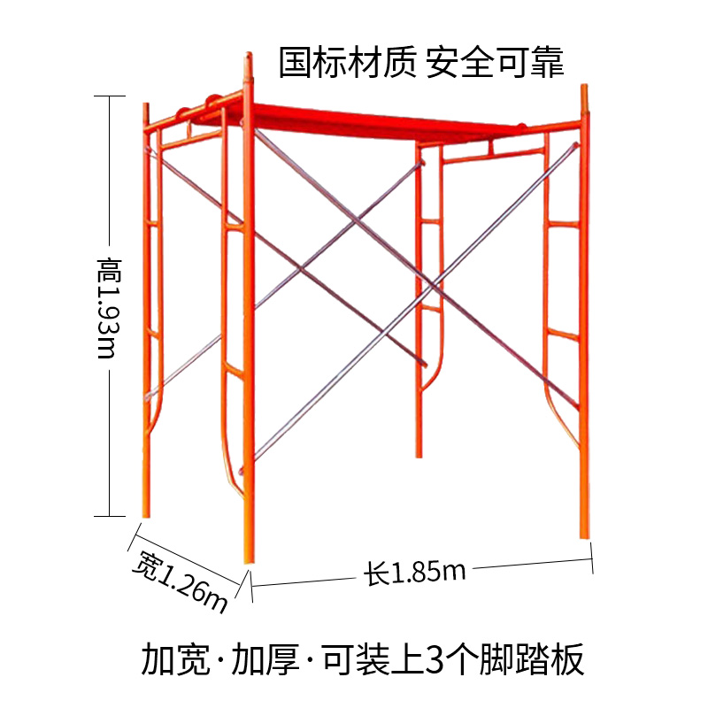 广东地区包邮脚手架建筑工地广告安装门型龙门架活动架移动架直销 - 图0