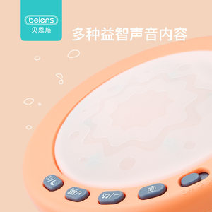 贝恩施电动手拍鼓旋转木马宝宝益智早教安抚音乐儿童玩具YZ30