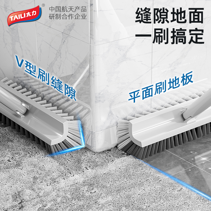 太力缝隙刷地缝刷卫生间地刷浴室清洁长柄软硬毛厕所刷洗地板刷子 - 图2