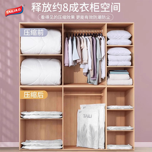 太力真空免抽气收纳压缩袋被子衣服衣物