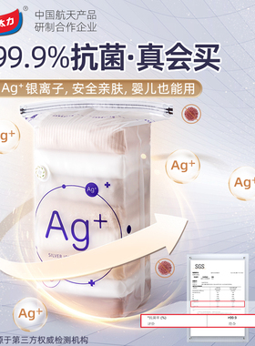 太力加厚压缩袋收纳打包神器