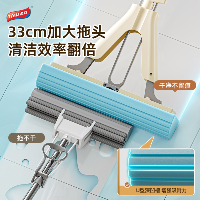 太力吸水海绵拖把2025新款家用一拖净免手洗胶棉地拖布卫生间浴室