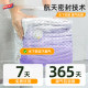 Taili anti-mite and antibacterial compression bag without exhausting