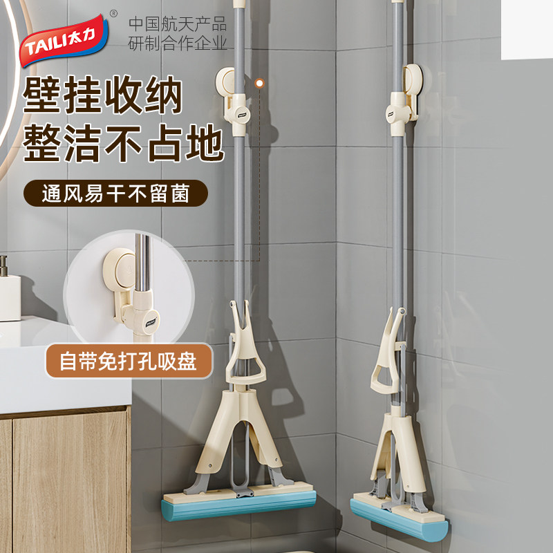 太力吸水海绵拖把2025新款家用一拖净免手洗胶棉地拖布卫生间浴室