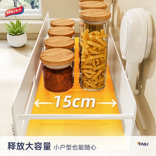 【好物体验】太力免打孔调料品墙壁置物架刀架多功能厨房收纳架 - 图2