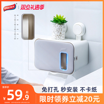 TaiLi toilet paper towel box free of punch and waterproof sanitary toilet paper rack toilet paper drawing paper box wall-mounted