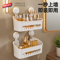 Too Force Bathroom Toilet Shelve With Suction Cup Vacuum Free Punching Toilet Toilet Wash Terrace Wall-mounted Wall Holding Shelf