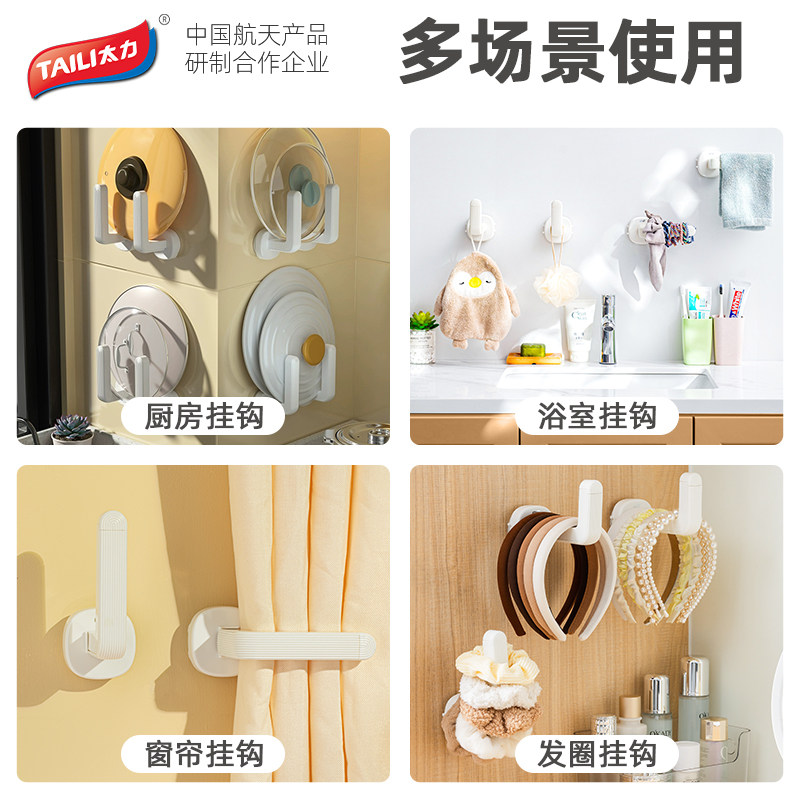 太力厨房卷纸架免打孔吸盘挂钩厨房毛巾挂架无痕抹布架收纳架子,淘宝优惠券,粉丝福利购,淘宝优惠卷