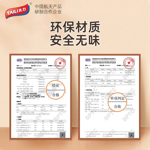 太力衣架家用无痕防滑衣架卧室阳台晾衣架学生宿舍防鼓包肩角挂衣 - 图2