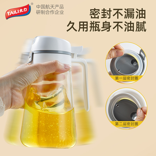 玻璃油壶厨房家用不挂油油瓶大容量装油容器油壸酱油调料瓶油罐壶
