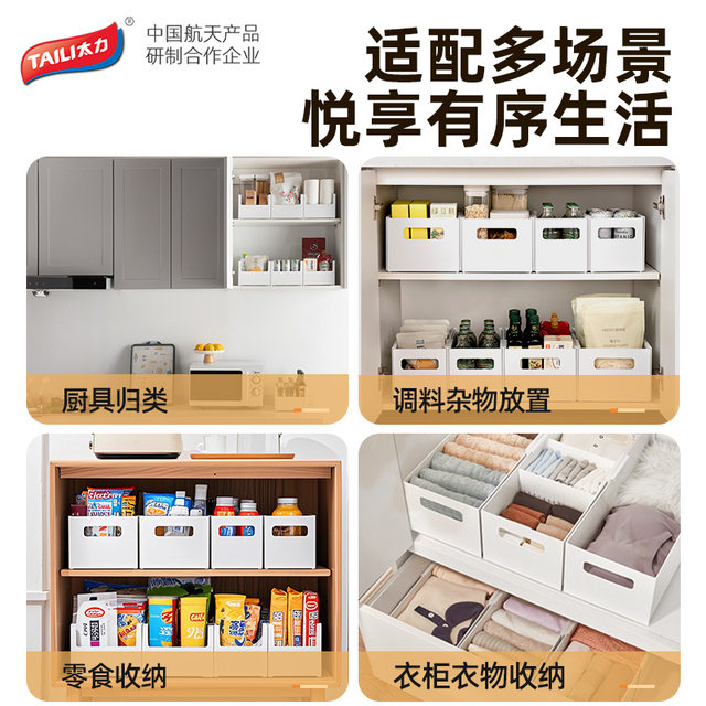 Retractable storage box desktop snack grocery storage