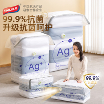 TaiLi antibacterial free of air suction vacuum compression bagged cotton quilts special clothing cotton clothes down clothes to contain bags