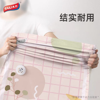 Taili vacuum compression bag quilt clothes suitcase storage bag