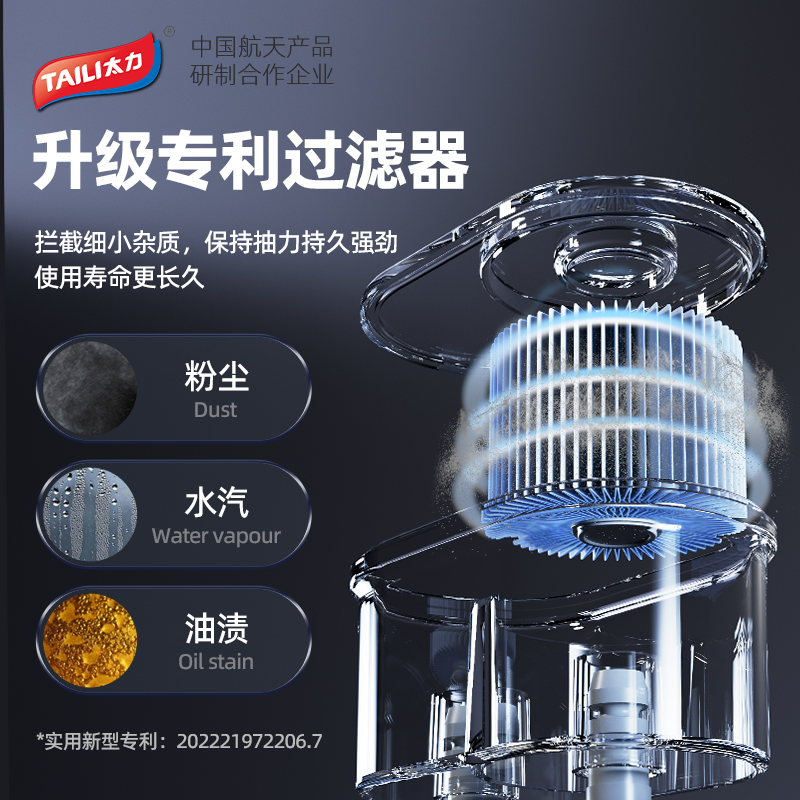 太力真空封口机小型家用全自动食品保鲜密封抽真空机包装机塑封机-图0