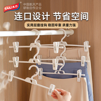 TaiForce No Dent Home Wardrobe Pants Rack Anti Slip Trousers Clip Pants Hanger Drying Powerful JK Skirt Clip Trousers Hanging Trousers Clip