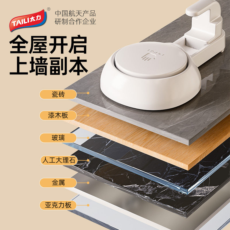 太力免打孔吸盘挂钩卫生间强力粘钩浴室壁挂厕所无痕钩厨房置物架