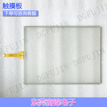 GT GUNZE USP U S P 4484038 G-34 touch pad external screen