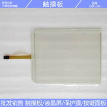 TPI#1367-001 Rev A #685-1073-001 Rev B 179234 touch pad external screen