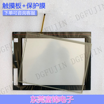 New GT2512-STBA GT2512-STBD touch screen touch plate protective film