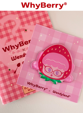 WhyBerry X Wendy land联名款 礼盒