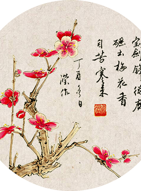 新中式简约圆形花鸟装饰画三联禅意静心客厅沙发床头背景自粘画芯